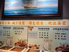 -城南老友羊蝎子火锅(花乡奥莱店)