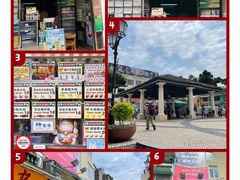 -澳门长洲糯米糍(柯打苏沙街店)