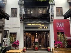 -三坊七巷历史文化街区