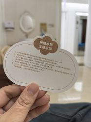 -西安壹加壹医疗美容·西北抗衰旗舰店