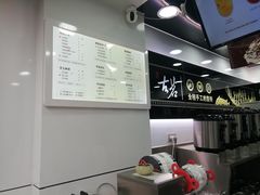 -古茗(磨店美食街店)