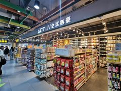 -7mall美食潮地标
