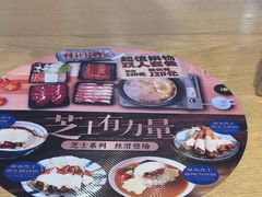 -京和风食堂·定食寿喜锅(保利樾广场店)