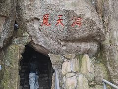 -崂山仰口游览区