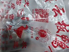 烤鸭酱汁-章云板鸭(评事街店)