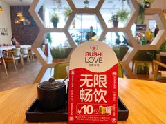 -Sushi Love 创意寿司(丽影广场店)