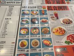-小四喜冰室(宝体店)