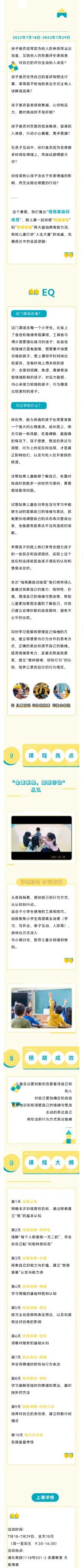 -大果情商(亲藤店)