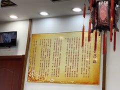 -荣阳楼(山塘街店)