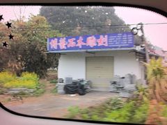 -英西峰林·洞天仙境