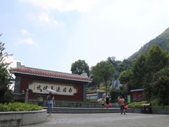 -安溪清水岩