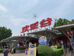 门面-北京欢乐谷