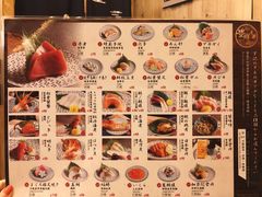-豊 胜手丼