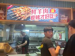 -轻松串吧(亦庄上海沙龙店)