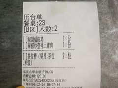 -大碗厨 25年老字号 现炒湘菜(四季天地店)