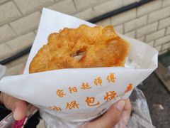 -家阳赵师傅油饼包烧麦(粮道街店)
