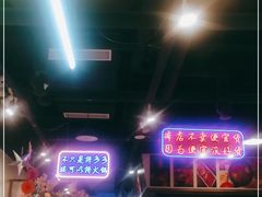 -卤校长老火锅(绿地468店)