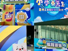 -苏州现代传媒广场商业