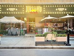 -顶特勒·黄鱼馆·特色菜(上海大世界店)