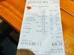 -厨道重庆菜馆(鸳鸯店)