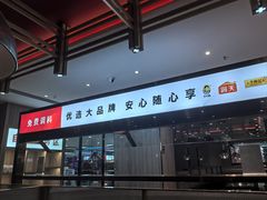 -季季红火锅(青山湖万达店)