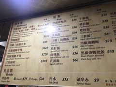 菜单-陈光记烧腊店(罗保博士街店)