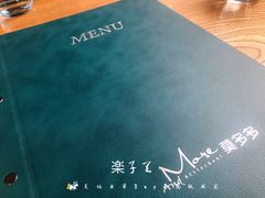 菜单-莫多多餐厅