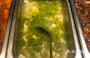 Sichuan Spicy Fish Stew