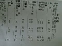 android_upload_pic-尹兰楼西北风情餐厅(嘉定店)
