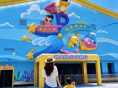 -海合安成都极地海洋公园
