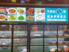 -伊斯麦尔丝路·新派菜(沙子口店)