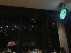 -星巴克臻选(成都太古里店)