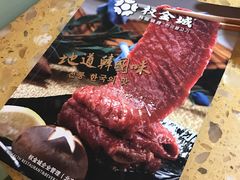 -权金城