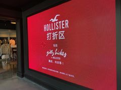 -Hollister(天环广场店)