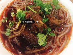 -花市豌杂面(民生路店)