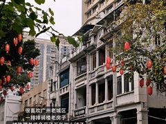 -诚志饼家·小凤饼非遗传承(中山六路店)