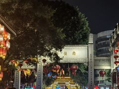 -三坊七巷历史文化街区