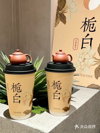跑了大半个成都也要去喝的奶茶