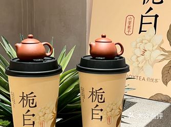 跑了大半个成都也要去喝的奶茶