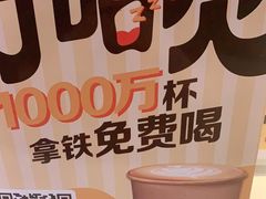 -麦当劳(松江店)