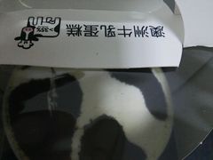 -老鼎丰(乐松购物广场店)