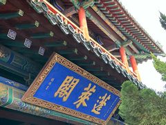 -蓬莱阁景区