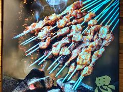 -有奴思烤肉·清真(正宁路店)