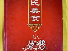 -汤氏美食台山水步特色黄鳝饭(龙津东路店)