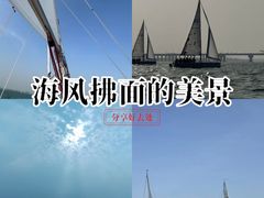-五缘湾游艇帆船俱乐部