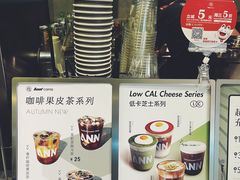 -Ann COFFEE(来福士店)