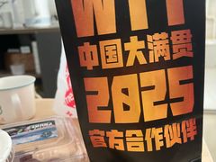 -深圳野生动物园