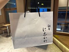 -银座仁志川·生吐司专门店(香港广场店)
