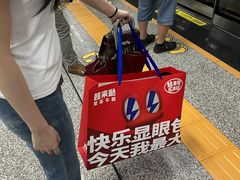 -蛙来哒(京基KKone店)