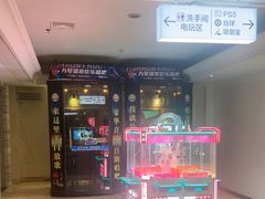 -天津瀚金佰九号温泉酒店(南楼地铁站店)